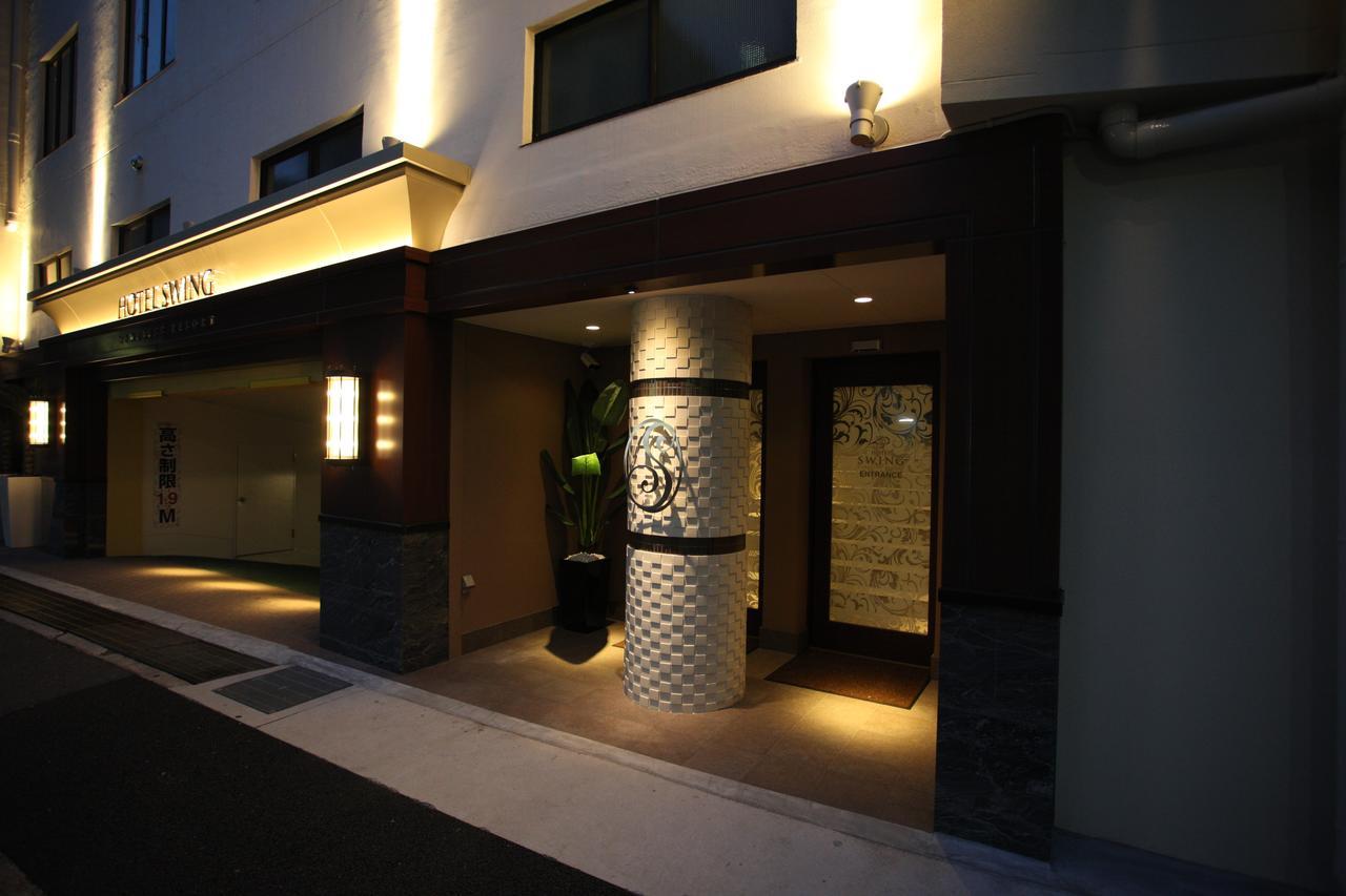 Hotel Swing Kobe (Adults Only) Exteriör bild
